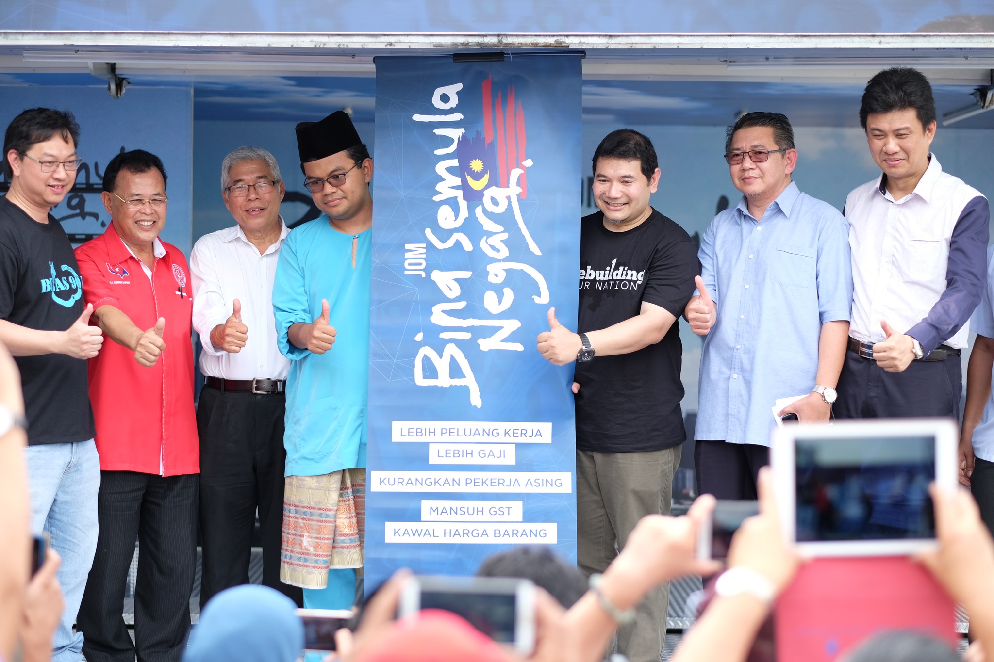 “Jawatan menteri ‘satu jerat’”, kata Rafizi